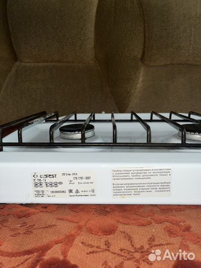 Газовая плита настольная гефест