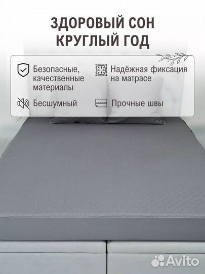 Наматрасники, текстиль (опт/розница)