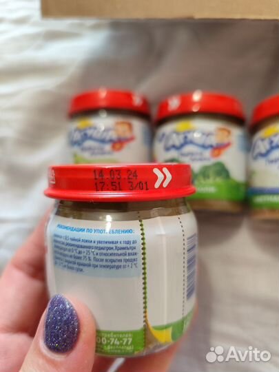 Детское питание. Каши и пюре овощные