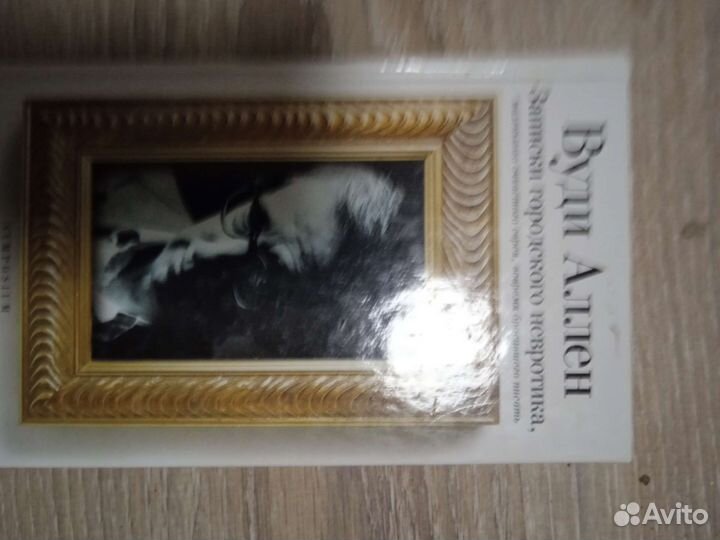 Книга