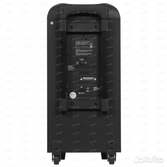 Домашняя аудиосистема