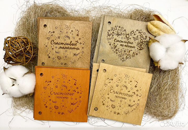 Фотоальбом ручной работы