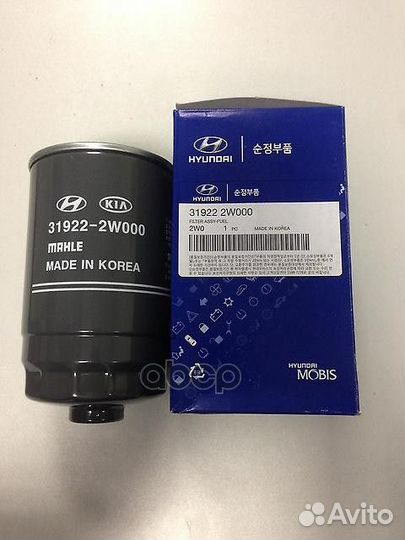 Фильтр топливный hyundai Santa Fe III (2,2) 319