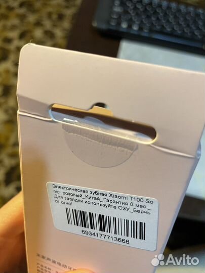 Зубная щетка ксиоми, электрическая xiaomi t100