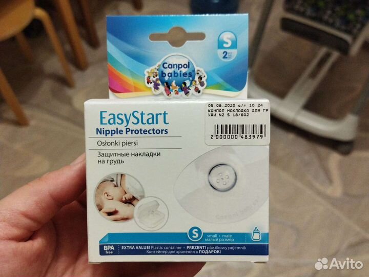 Накладки на грудь s