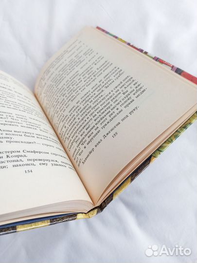 Альфред Хичкок и 3 сыщика Тайна зеркала гоблинов