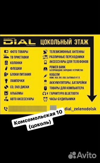 Батарейки Camelion LR6