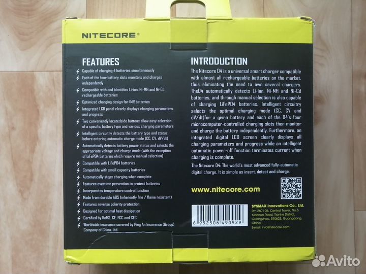 Зарядное устройство nitecore D4