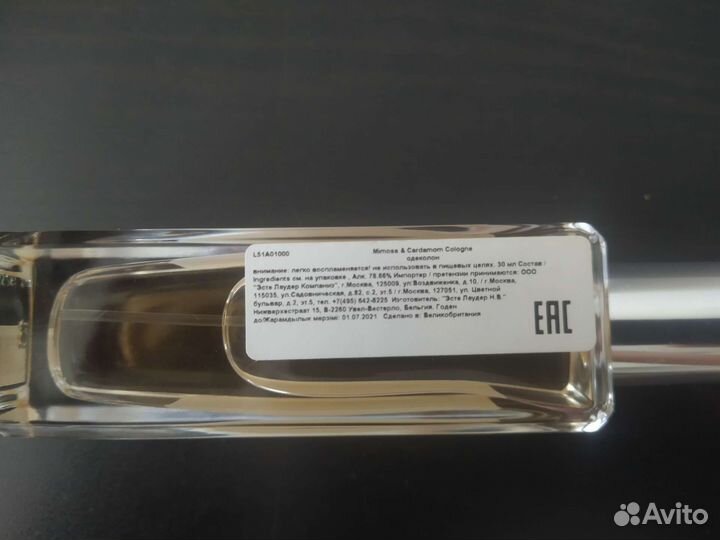 Jo Malone, Giorgio armani, Chanel, Tom Ford