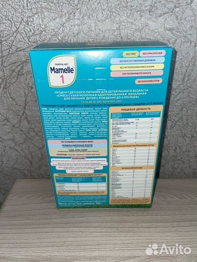 Детская смесь mamelle