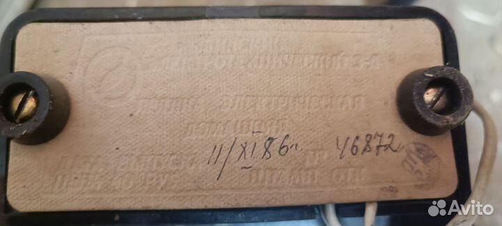 Прядильная машина