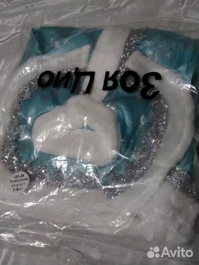 Снегурочка костюм нов на 4-8 лет