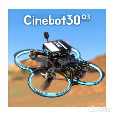 FPV дроны Cinebot30,Cinelog20 - 35,Mark 5