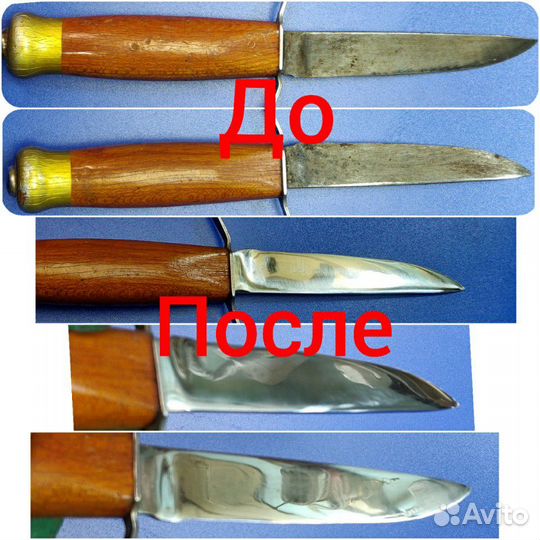 Заточка ножей, ножниц, цепей, инструмента