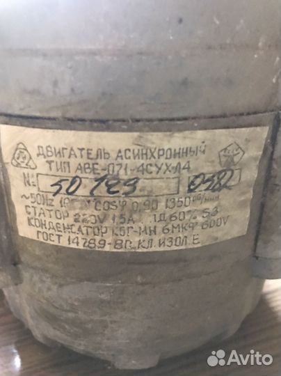 Продам все что на фото