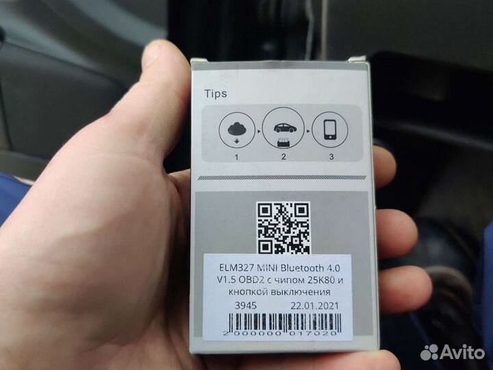 Elm327 obd2 сканер v1,5