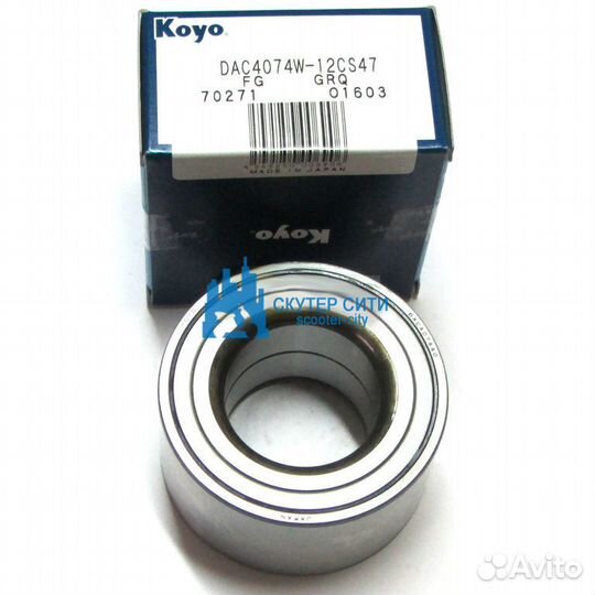 Подшипник задней ступицы Polaris Sportsman 400/500