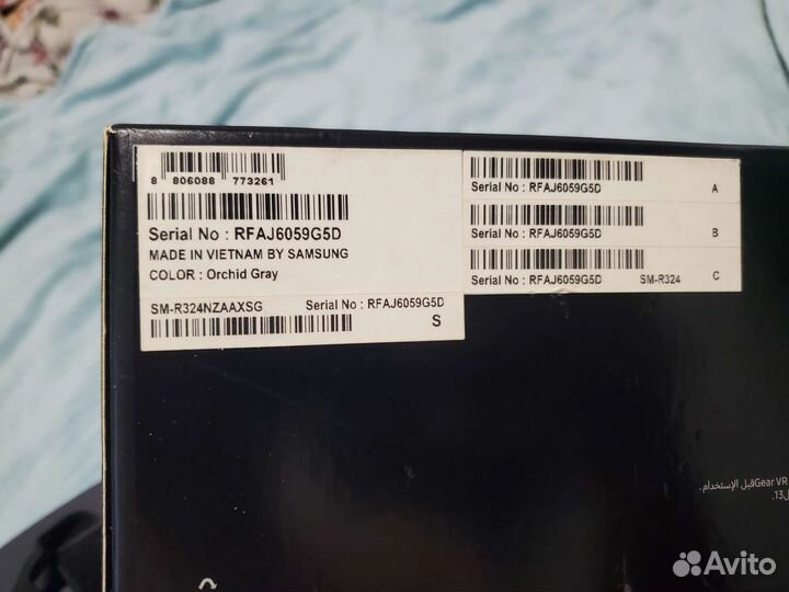 Samsung gear vr