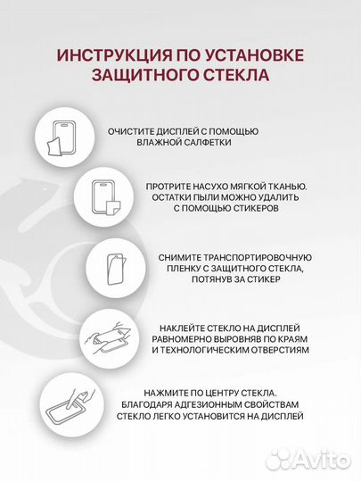Защитные стёкла на Honor X9A