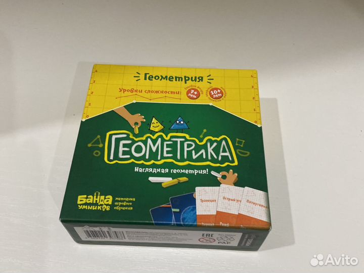 Настольная игра Банда Умников Геометрика