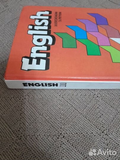 Учебник английского языка 3 класс