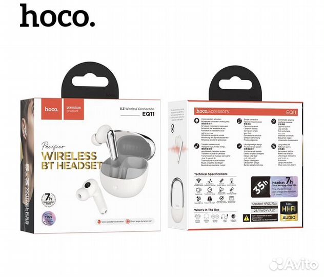 Беспроводные наушники