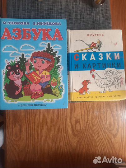 Детские книги пакетом
