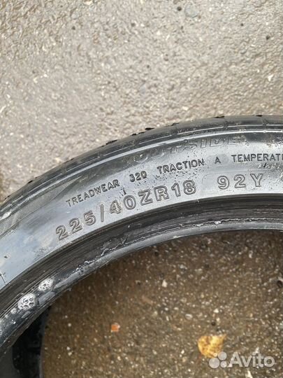 Imperial EcoSport 2 225/40 R18