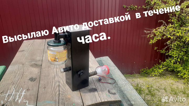 Генератор дыма для копчения