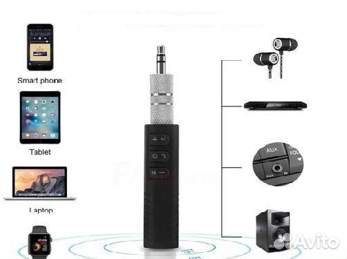 Bluetooth приемники V5.0