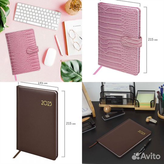 Ежедневник датированный 2023