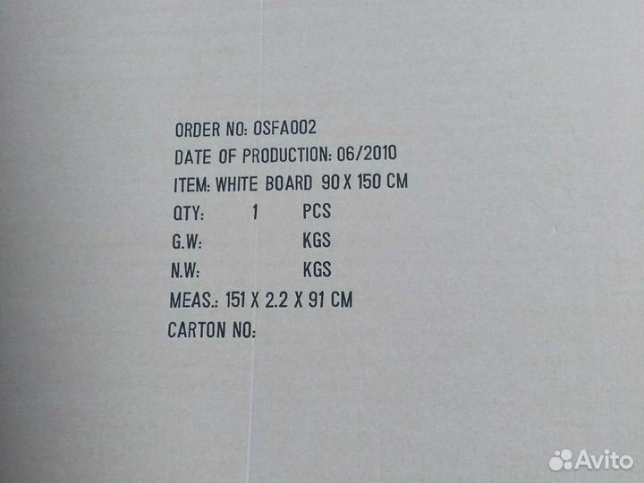 Магнитно маркерная доска новая