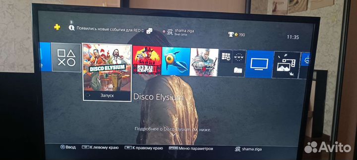 Ps4 slim с играми