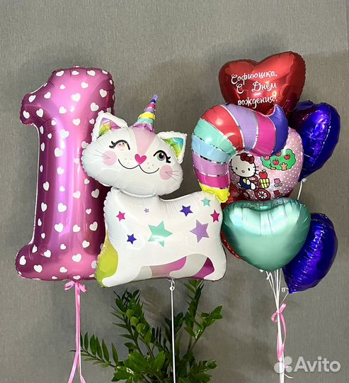 Воздушные шары на годик