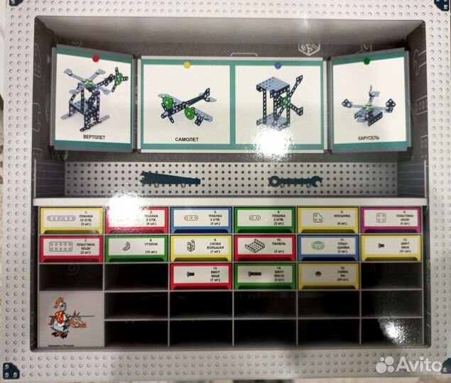 Конструктор металлический школьный