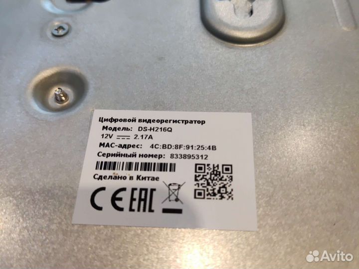 Видеорегистратор