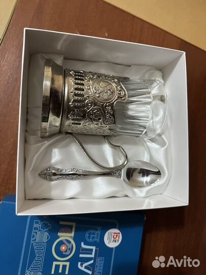 Подстаканник подарочный