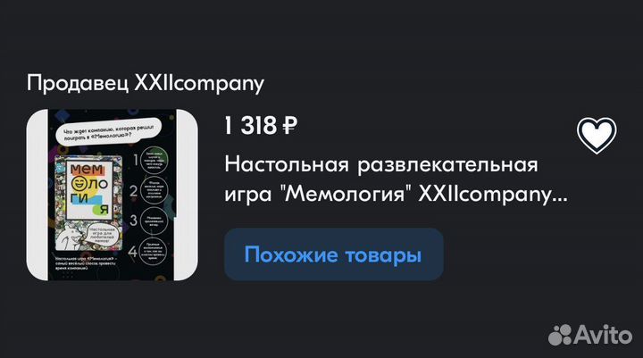 Настольная игра мемлогия