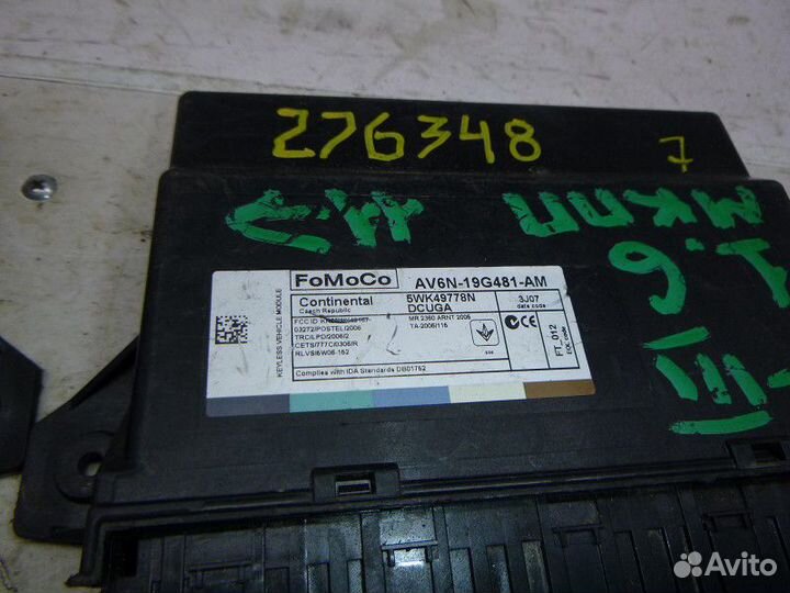 Блок управления центральным замком ford focus III