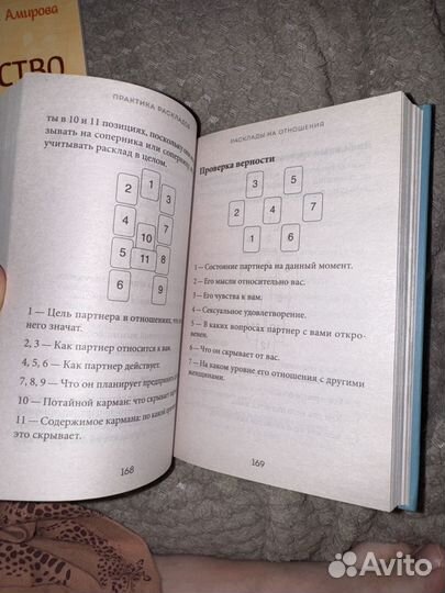 Таро + свечи