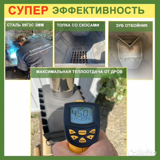 Печь буржуйка 
