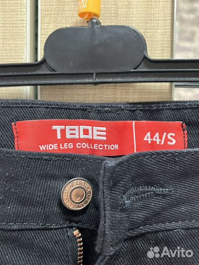 Широкие джинсы на низкой посадке