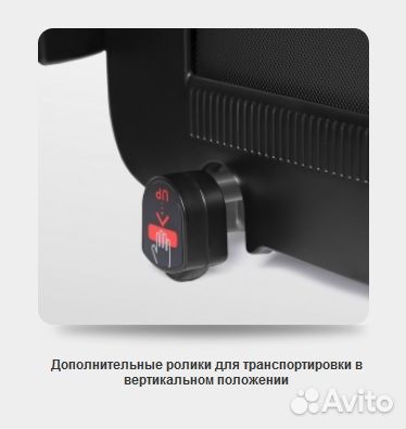 Беговая дорожка электрическая