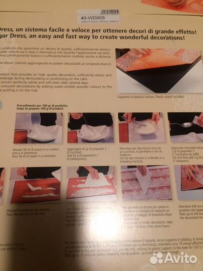 Силиконовый коврик для кружев Martellato