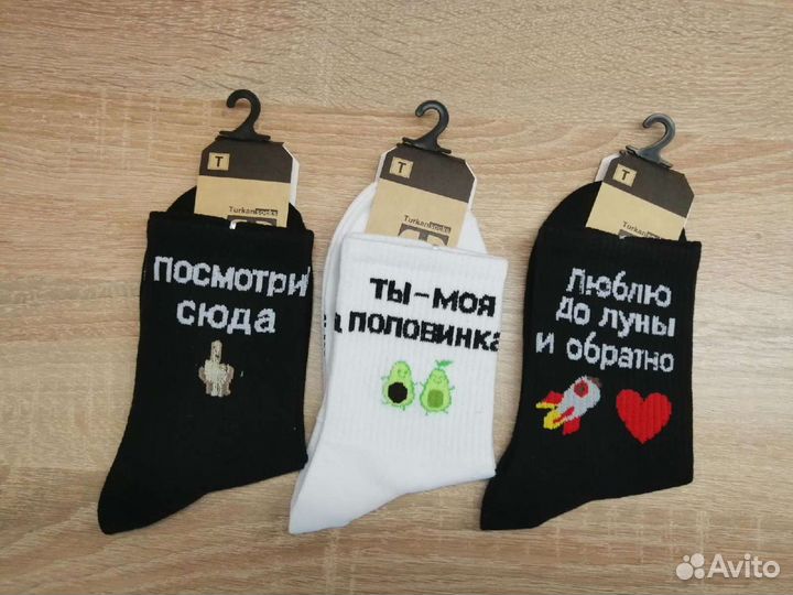 Носки средняя длина