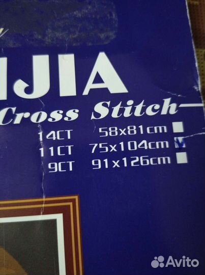 Схемы с остатками ниток. Разные