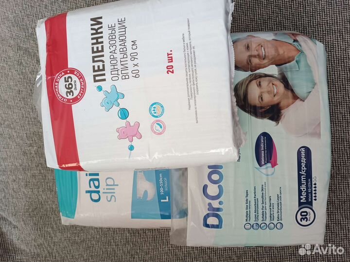 Памперсы для взрослых