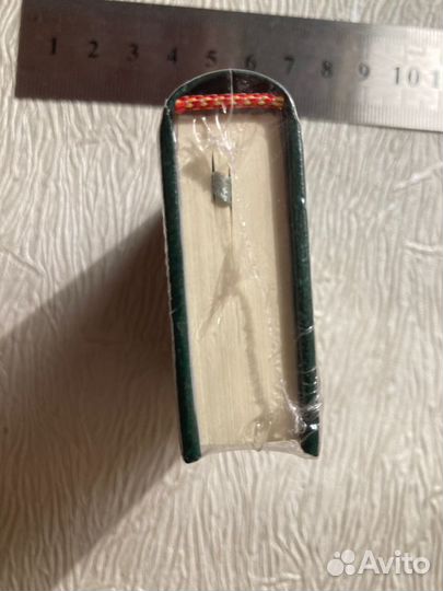 Мини-книга А.С.Грин 