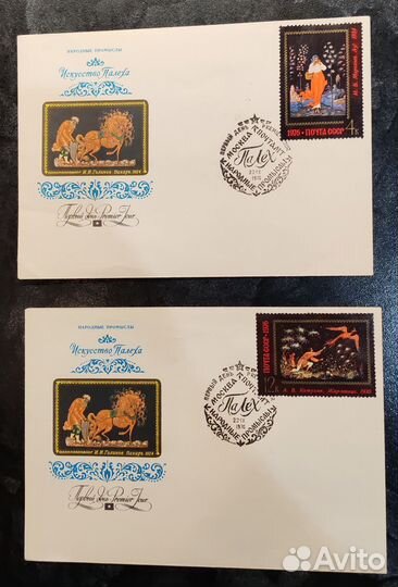 Почтовые марки СССР. кпд. Картмаксимум