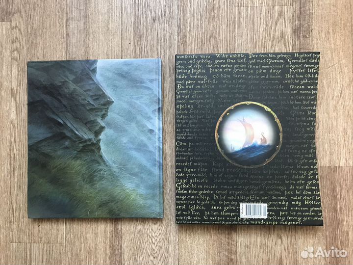 Беовульф книга коллекционное издание